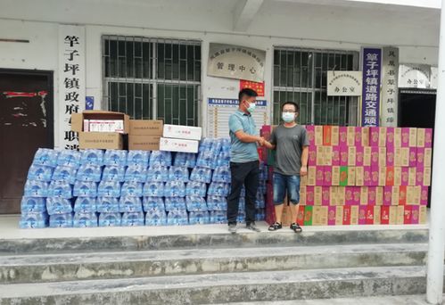 凤凰县政府门户网站 筸子坪镇 爱心人士献爱心众志成城抗疫情