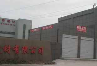 怕违约,六安市永泰新型建材厂 五里桥混凝土搅拌站收购盗采砂石