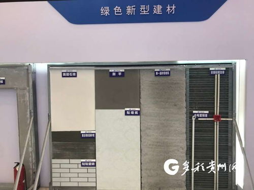 网红主播将现场直播带货 贵州省新型建材产业产销对接活动将于6月18日开幕