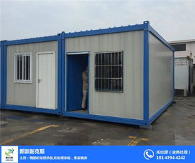 乌鲁木齐耐克斯 多图 克拉玛依市集装箱房