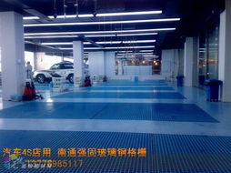 新型建材