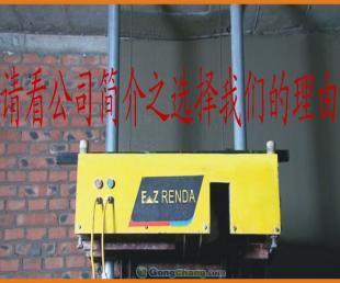 供应自动抹墙机 自动抹灰机 新型抹墙机 金旭阳抹墙机_建筑建材_世界工厂网中国产品信息库