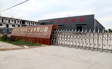 天水在线走进武山县工业园区采访(组图)