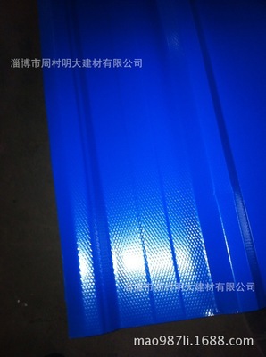 厂家直销抗压强抗冲击屋面屋顶防水金属瓦 彩钢波纹瓦新型建材