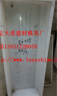 保定大进建材模具厂
