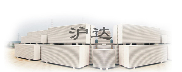 西安沪达新型建材第一分公司
