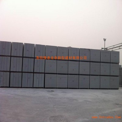 洛阳豫港龙泉新型建材