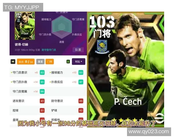实况足球拍卖球星技巧与策略分享如何高效赚取虚拟金币 实况足球拍卖球星技巧与策略分享如何高效赚取虚拟金币