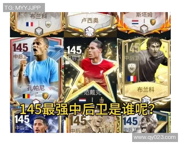 全球五大后卫球星排名榜揭晓谁才是足球界的防守之王 全球五大后卫球星排名榜揭晓谁才是足球界的防守之王