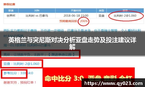 球盟会体育