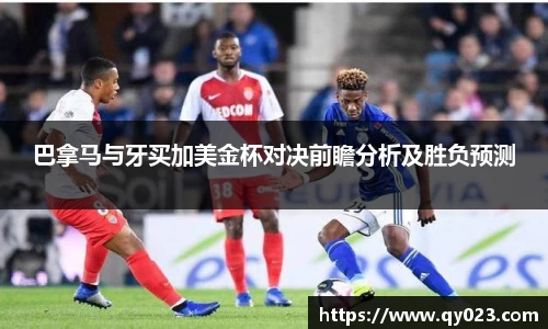 qm球盟会