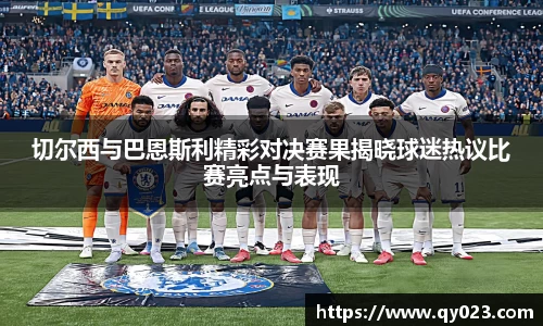 球盟会qmh