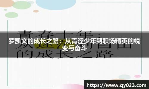 qm球盟会