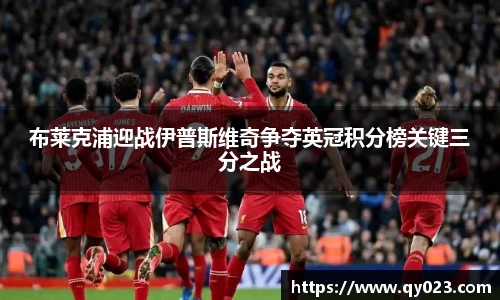 球盟会