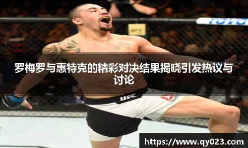qm球盟会