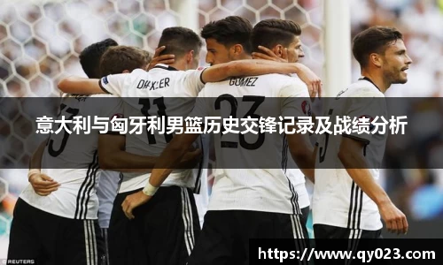 qm球盟会