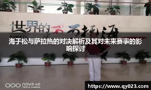 qm球盟会