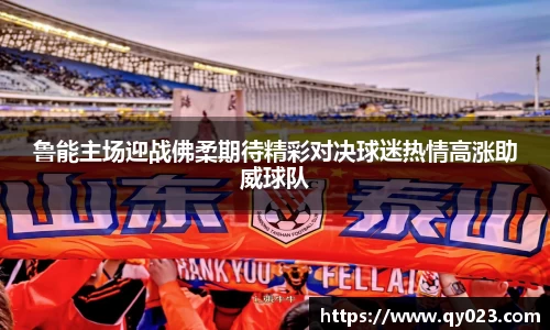 球盟会体育