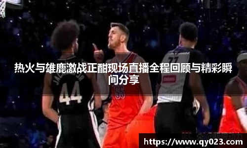 球盟会体育