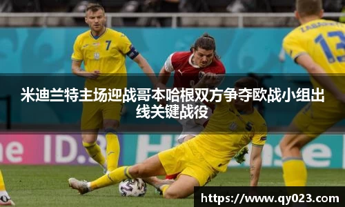 qm球盟会