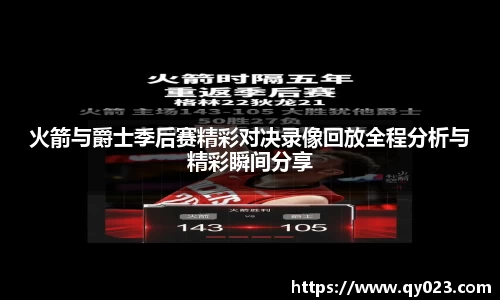 球盟会体育