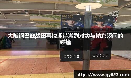 球盟会体育