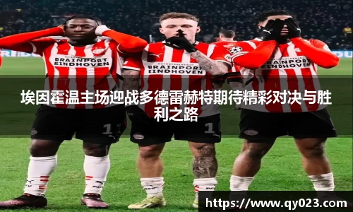 球盟会qmh