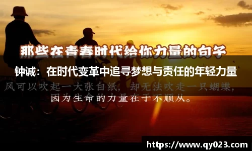 球盟会体育