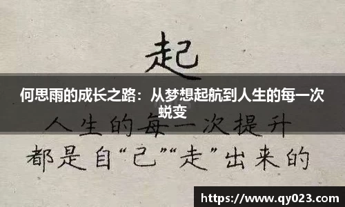 球盟会qmh