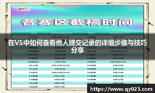 球盟会qmh