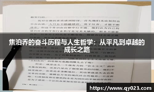 qm球盟会