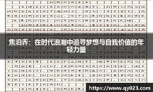 球盟会体育