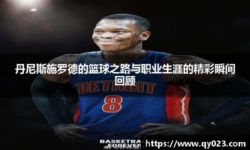 球盟会