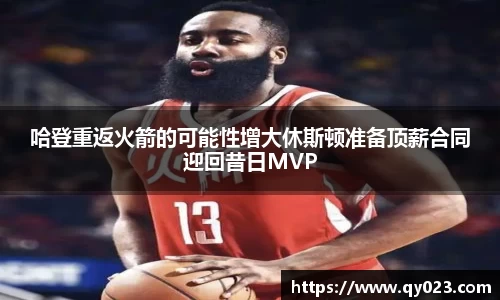 球盟会体育