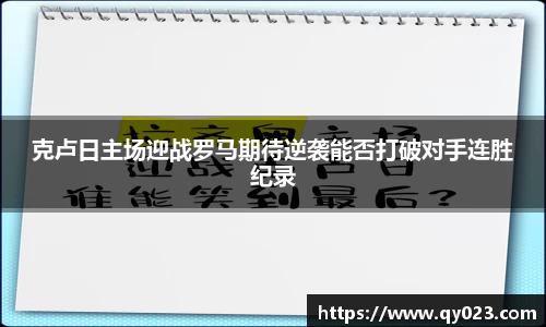 球盟会qmh