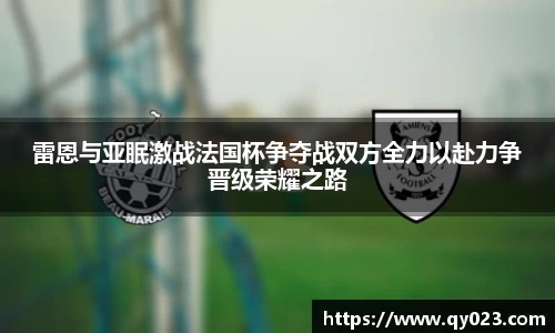 qm球盟会