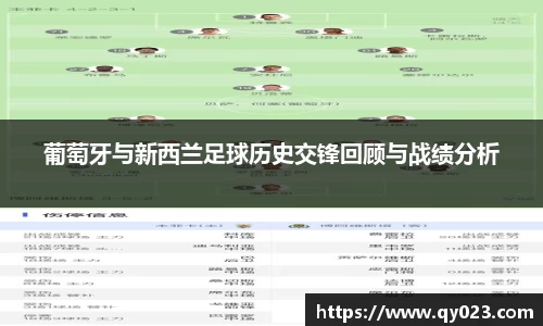 球盟会